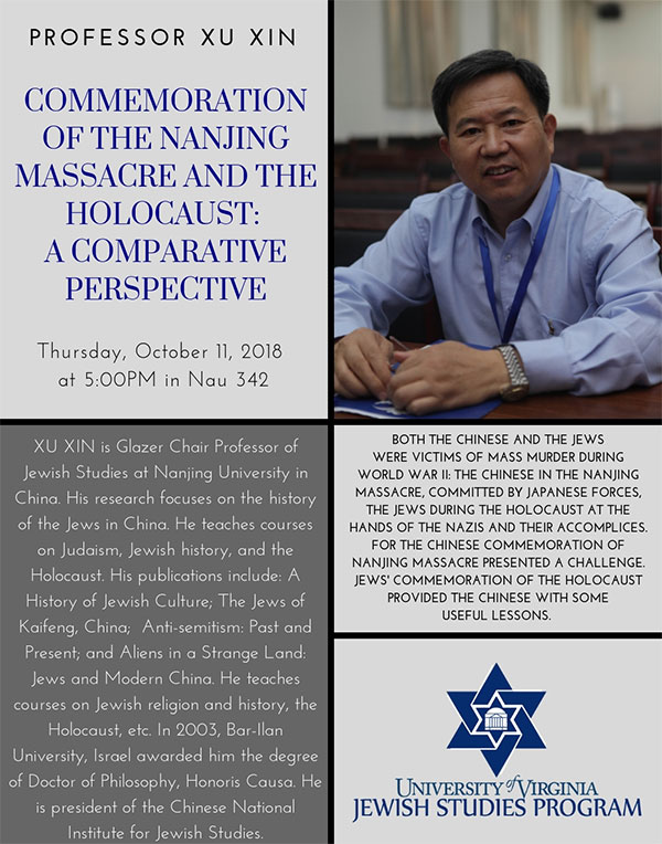 Prof. Xu Xing (Nanjing University): "Commemoration of the Nanjing Massacre and the Holocaust: A Comparative Perspective"